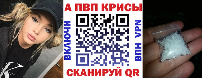 мега tor  Новотроицк  A-PVP СК КРИС 