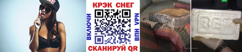COCAIN Боливия  ОМГ ОМГ как войти  Новотроицк 