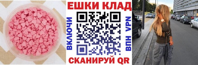 mega ССЫЛКА что такое наркотик Новотроицк Ecstasy 99%