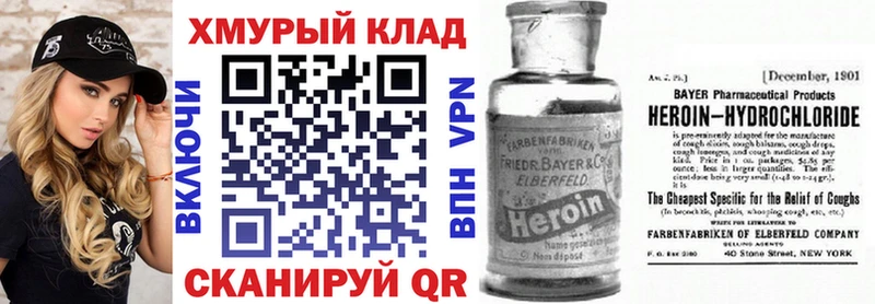 ГЕРОИН Афган  Новотроицк 