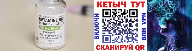 где найти наркотики  Новотроицк  Кетамин ketamine 
