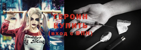 кокаин премиум Балабаново
