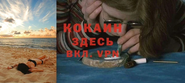 кокаин премиум Балабаново