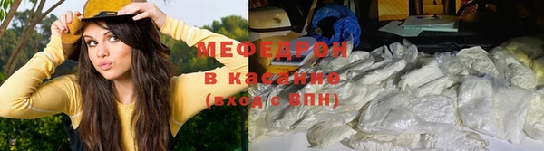 кокаин премиум Балабаново