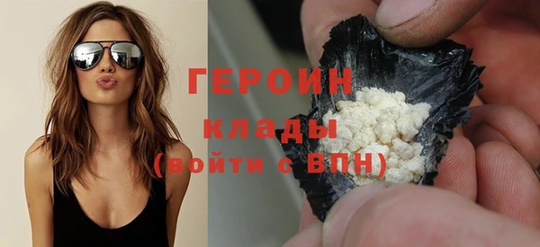 кокаин премиум Балабаново