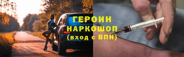 гашиш Балахна
