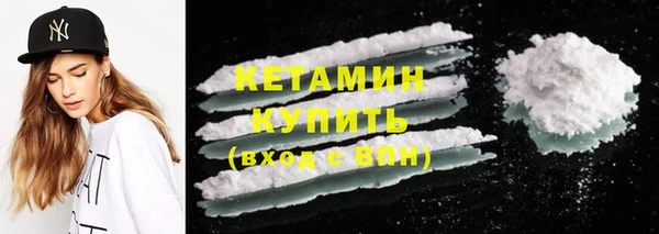 кокаин премиум Балабаново