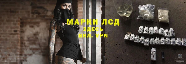 кокаин премиум Балабаново