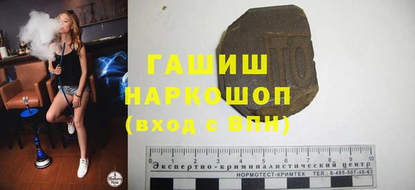 кокаин премиум Балабаново