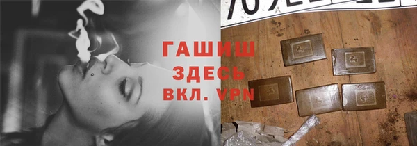гашиш Балахна