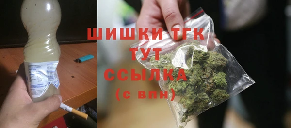 дживик Рославль