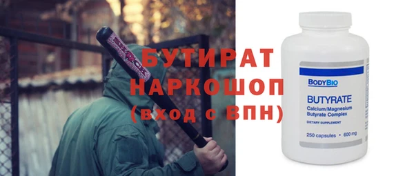 дживик Баксан