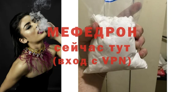 кокаин премиум Балабаново