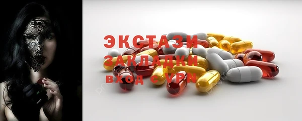 дживик Баксан