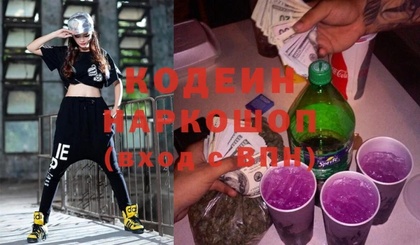 дживик Баксан