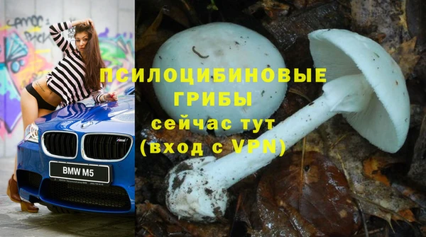 кокаин премиум Балабаново
