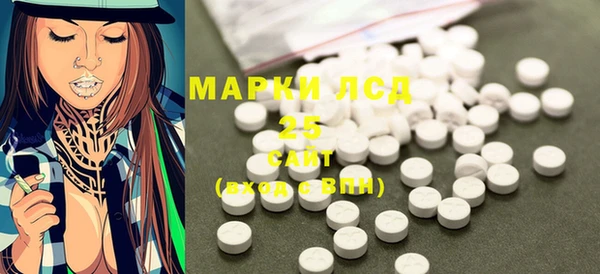 дживик Рославль