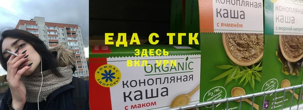 COCAINE Россошь