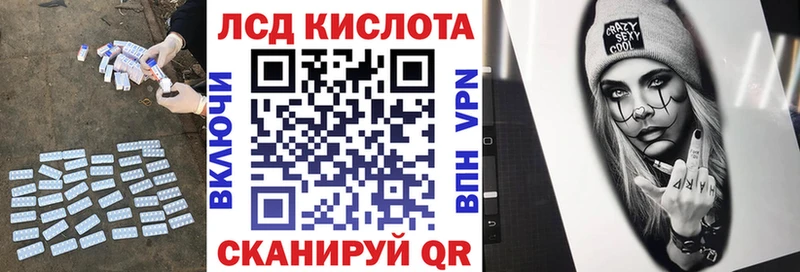 Лсд 25 экстази кислота  Новотроицк 