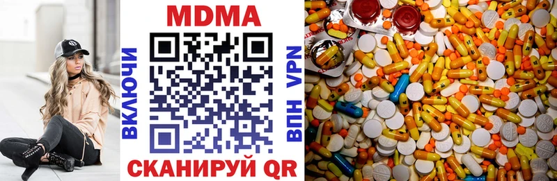 МДМА молли  MEGA   Новотроицк 