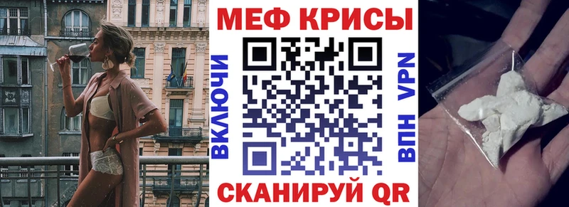 цены наркотик  Новотроицк  Мефедрон 4 MMC 