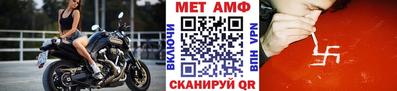 Первитин Декстрометамфетамин 99.9%  где найти   Новотроицк 