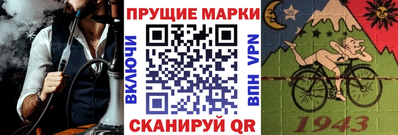 купить закладку  блэк спрут вход  Марки NBOMe 1500мкг  Новотроицк 