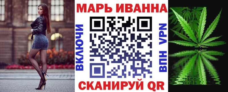купить   Новотроицк  Конопля Amnesia 